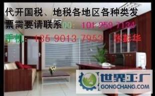 上海唐廣貿易價格_上海唐廣貿易廠家_世界工廠網產品信息庫